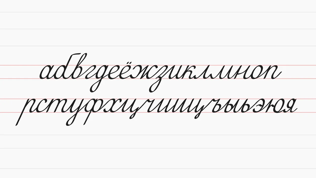 Lyceum Typeface