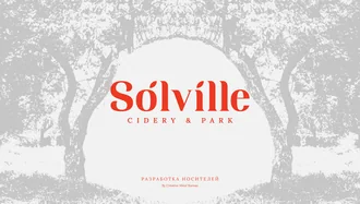Solville