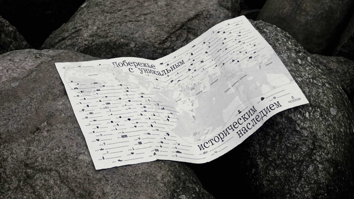 South Shore Map Zine