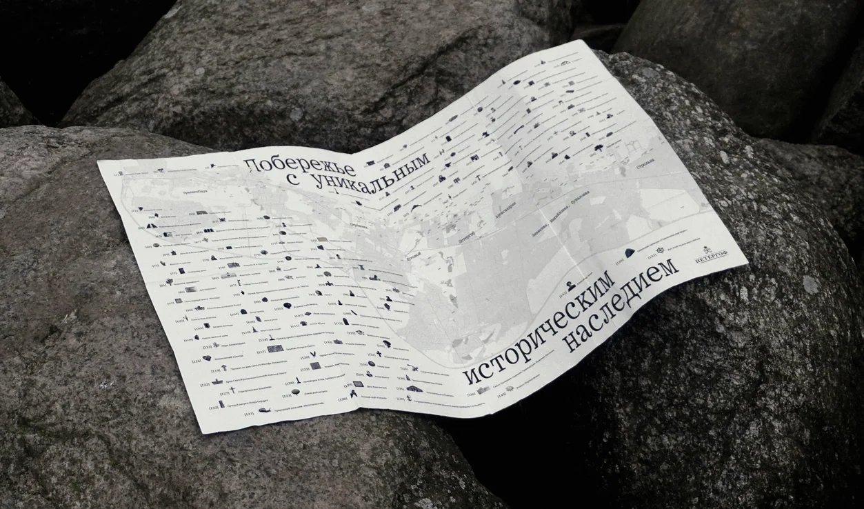 South Shore Map Zine